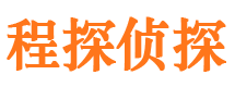 遂川寻人公司